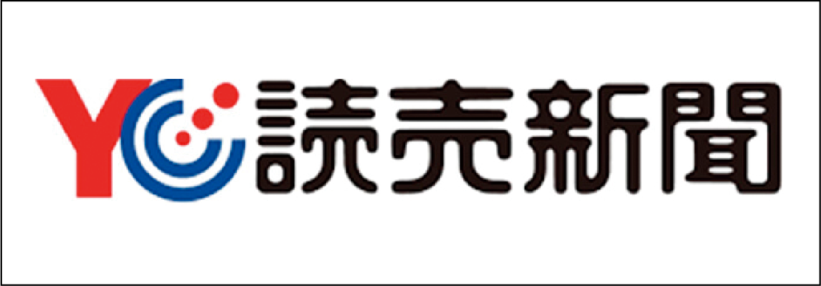 読売新聞